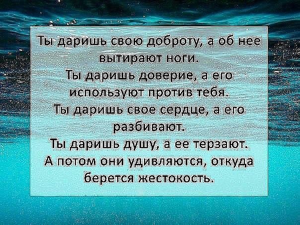 Как понять, что друзья вас используют: 13 шагов