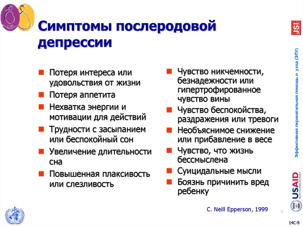 «рыдали обе: она – от голода, я – от бессилия»: психотерапевт – о пациентках с послеродовой депрессией | медицинская россия