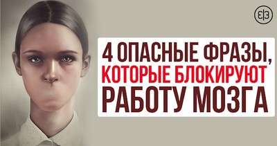 12 ограничивающих убеждений, которые мешают вашему счастью и успеху :: инфониак