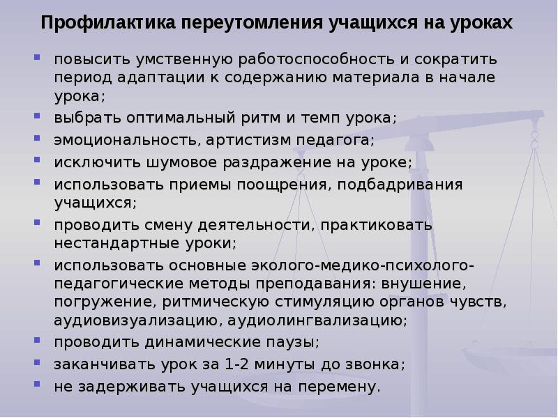 Укрепление психического здоровья