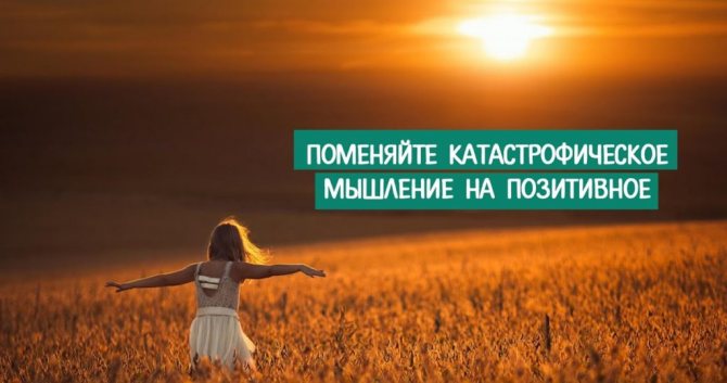 Измени мышление, и ты изменишь жизнь. Почему и как это работает?