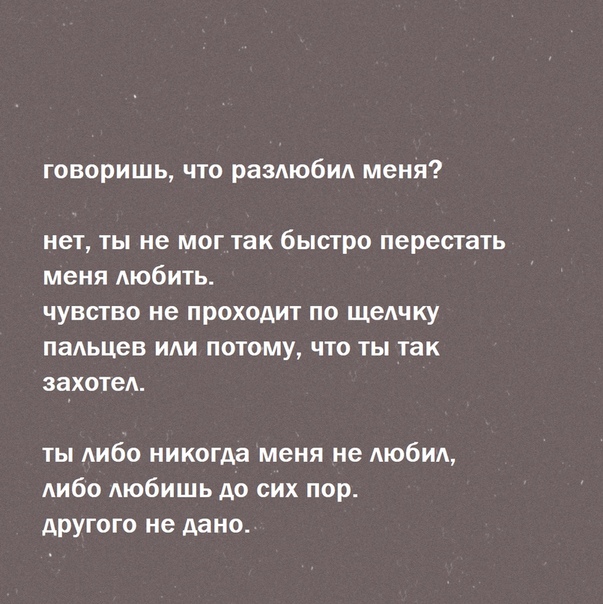 Как перестать любить человека, который тебя не любит: 12 советов