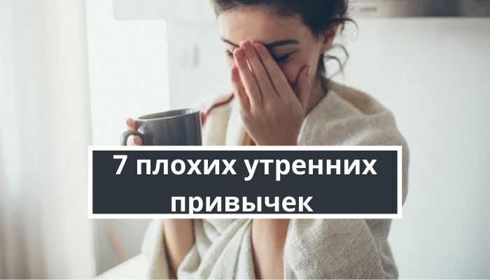 Объяснение успеха: почему люди, которые просыпаются в 5 утра, чаще становятся состоятельными и всего добиваются в жизни