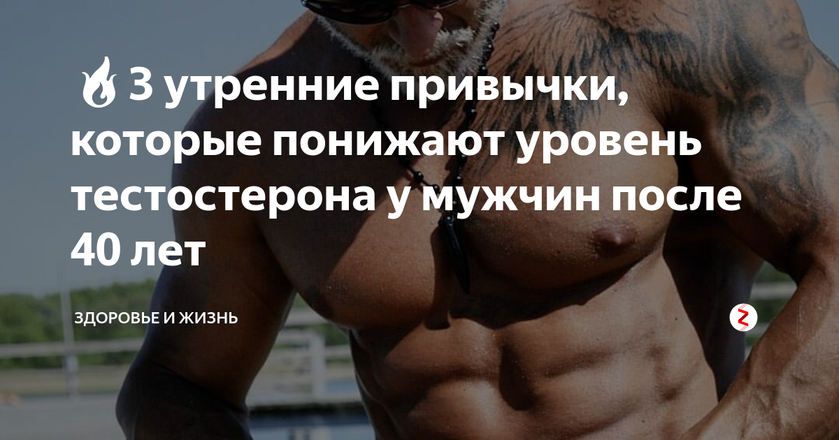 Первое, с чего вы начинаете утро, многое расскажет о вас :: инфониак