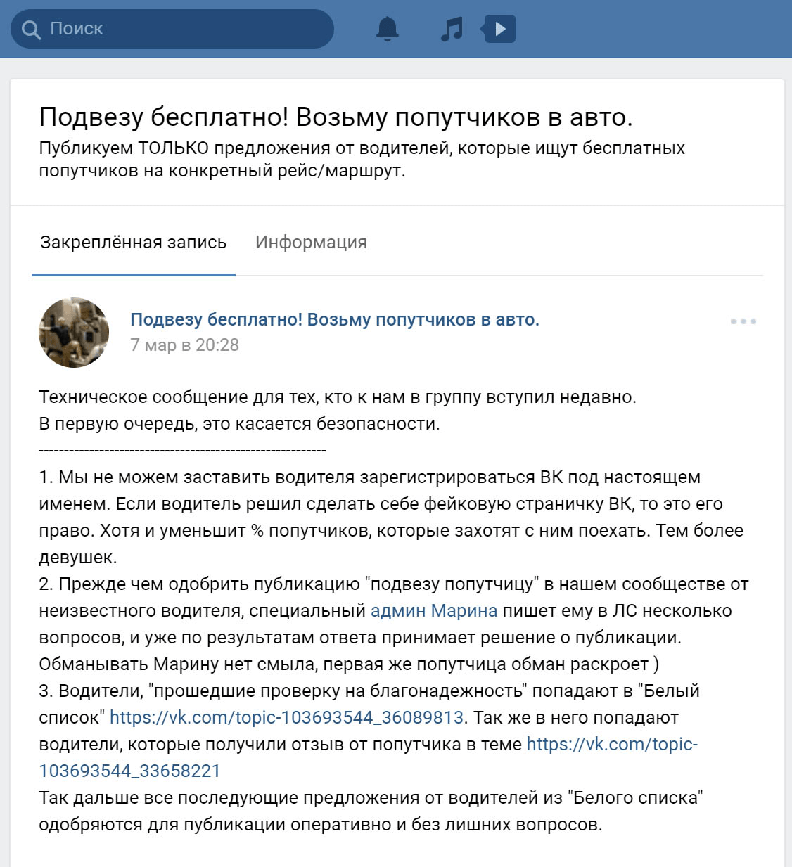 5 способов отдохнуть без денег и поднять себе настроение