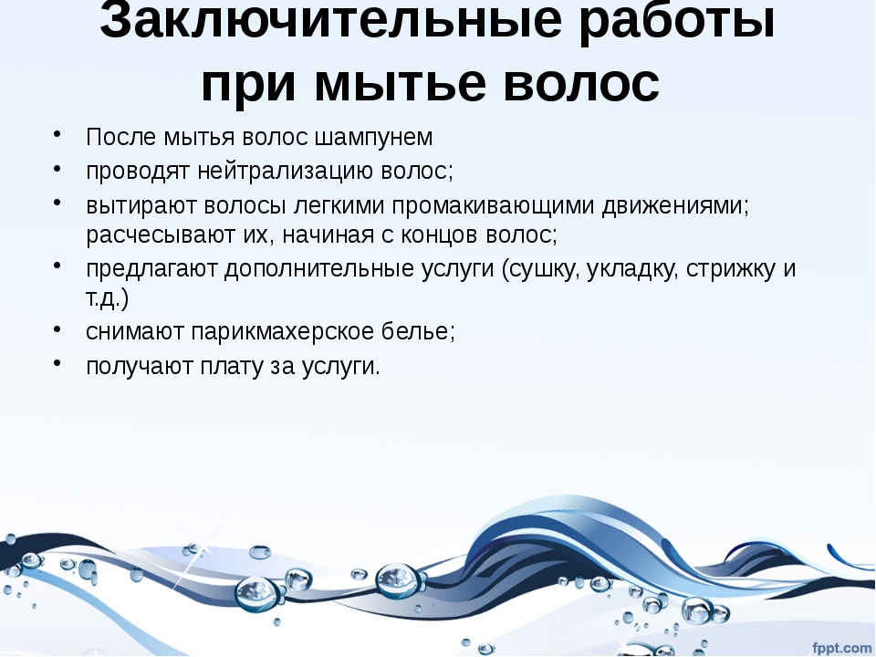Бустер для волос - все способы применения • журнал nails
