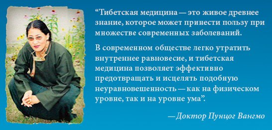 Как работают мантры для здоровья и исцеления