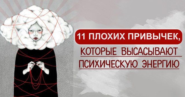 Чем выдает себя шизофрения: проявления болезни