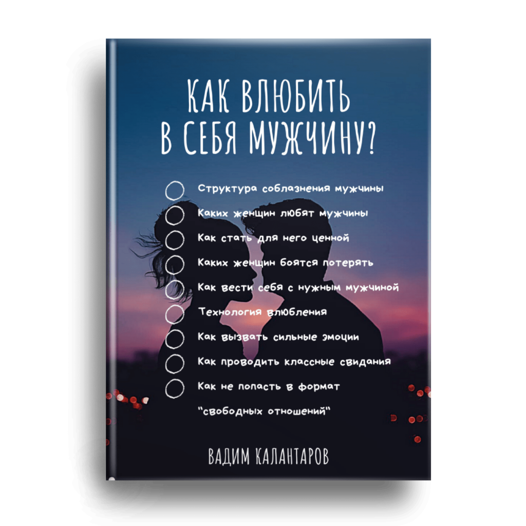 Как разлюбить кого-то, если чувства до сих пор есть