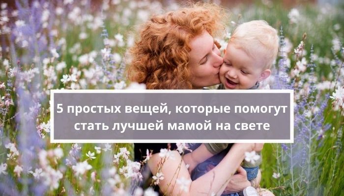 15 фраз, которые учитель никогда не должен говорить детям | parents