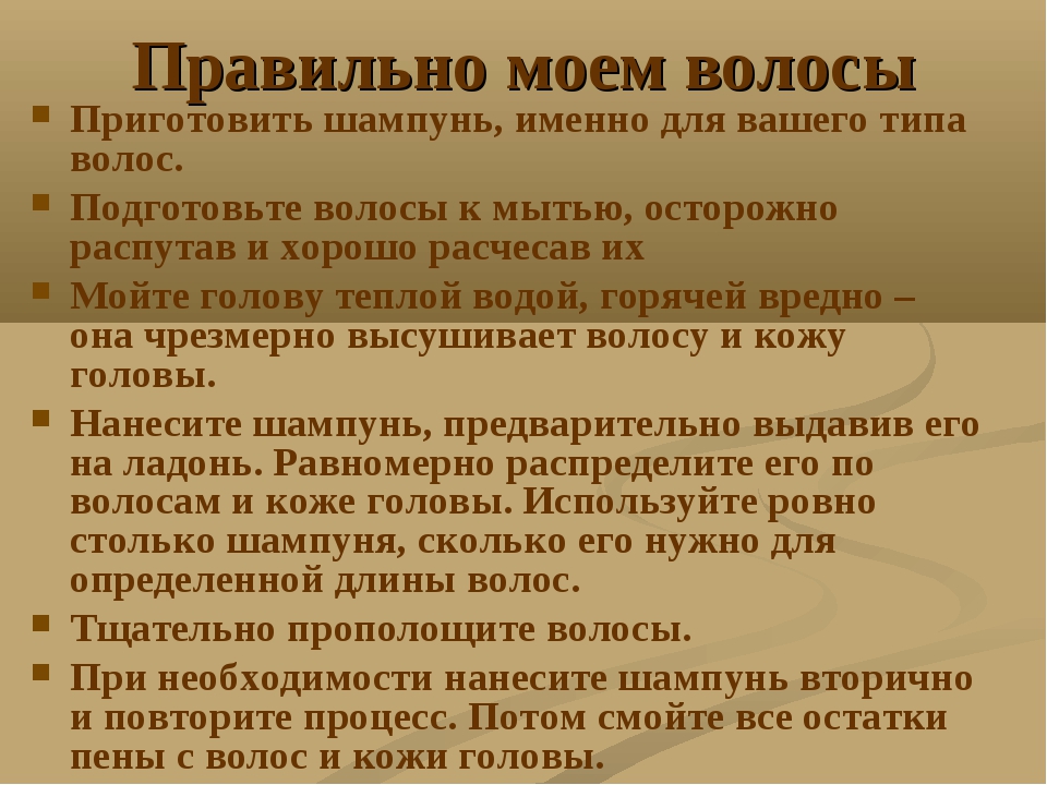 Жесткая вода приводит к повреждению волос: сода, лимон и другие способы смягчения воды