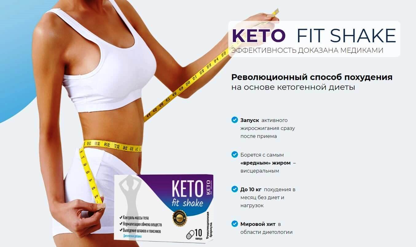 Как оставаться сытым и при этом худеть? обоснование эффективности кето-диеты. меню на неделю :: инфониак