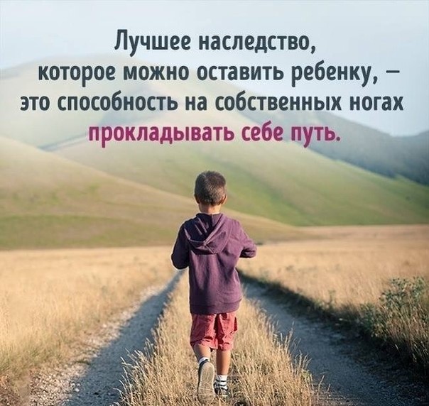 6 фраз, которые никогда не нужно говорить ребёнку
