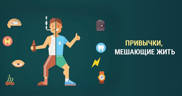 Укрепление психического здоровья