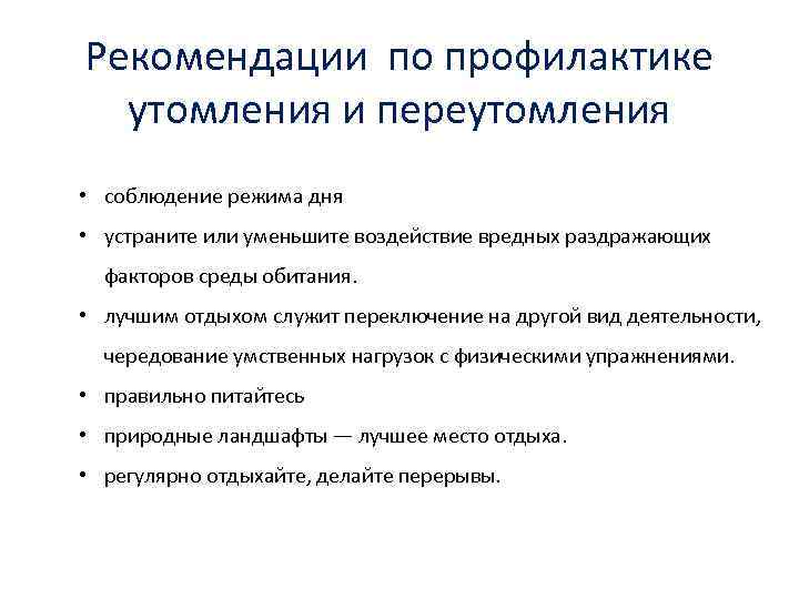 Б.в.зейгарник. патопсихология
