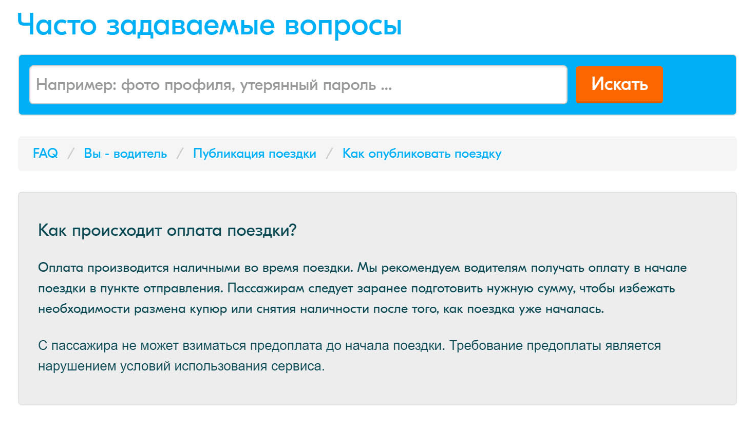 5 способов отдохнуть без денег и поднять себе настроение