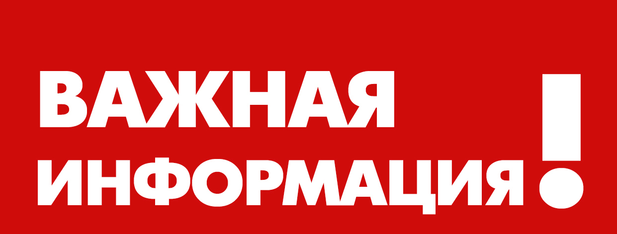 Кто такой правообладатель объекта/территории? чем отличается правообладатель и собственник?