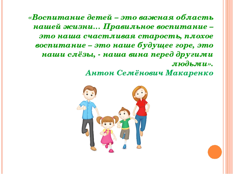 Дети в 3-4 года❗️: психология☘️, воспитание( ͡ʘ ͜ʖ ͡ʘ), кризис, поведение, темперамент